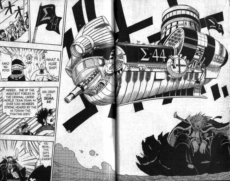 Rave Master Chapter 82 5